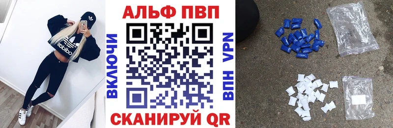Продажа наркотиков Губкинский Alpha-PVP Cocaine LSD-25 Каннабис ГАШ Галлюциногенные грибы