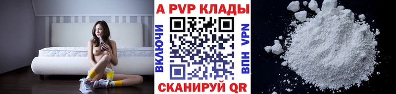 mega вход  Губкинский  A PVP Crystall 