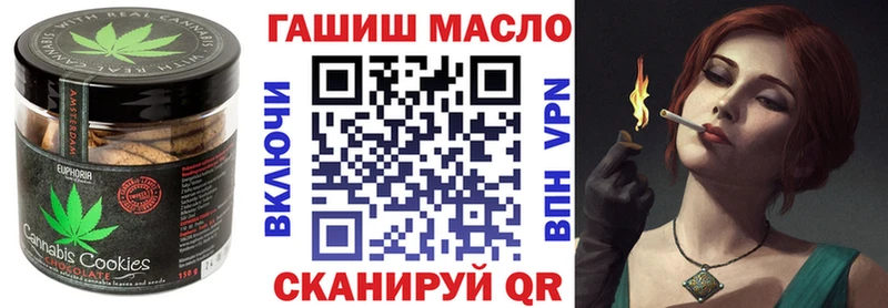 Canna-Cookies марихуана  Губкинский 