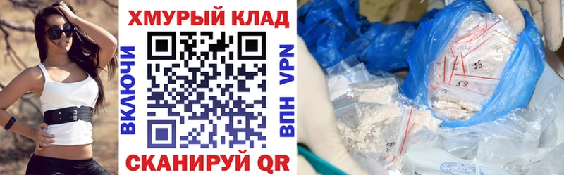 Героин VHQ  где продают наркотики  Губкинский 