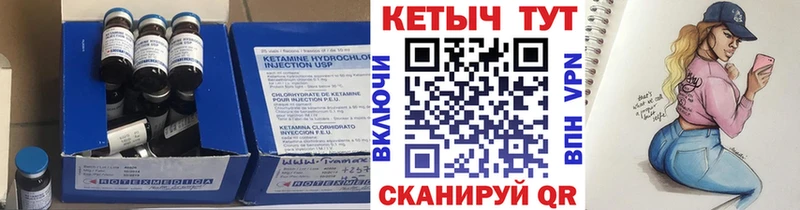 Кетамин ketamine  ОМГ ОМГ tor  Губкинский 