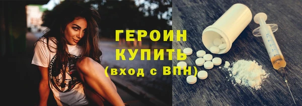 марки nbome Баксан