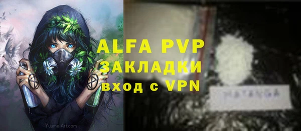 бутират Балабаново