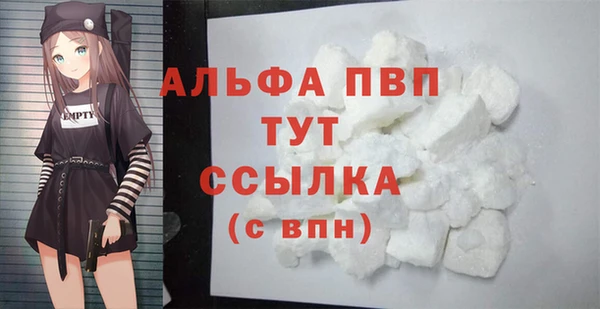 таблы Белокуриха