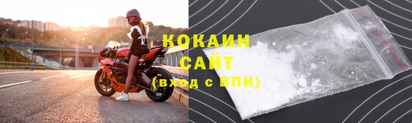 бутират Балабаново