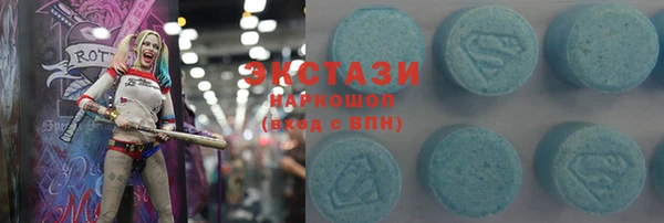 экстази Балахна
