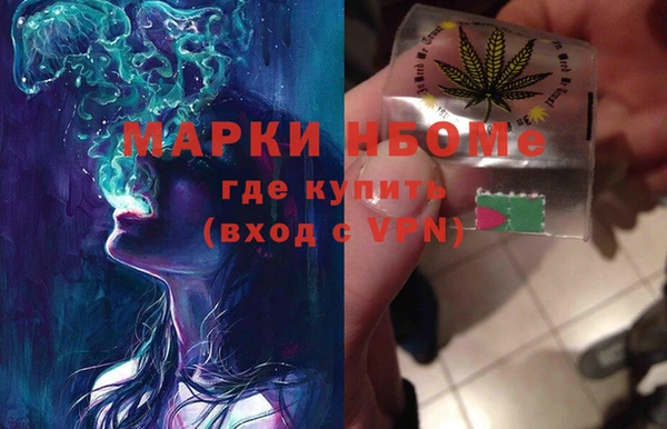 марки nbome Баксан