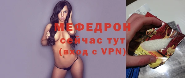 крисы Беломорск