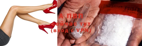 таблы Белокуриха