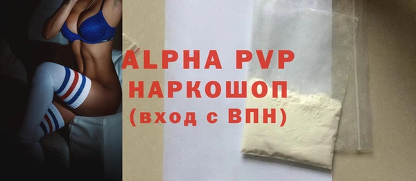 экстази Балахна