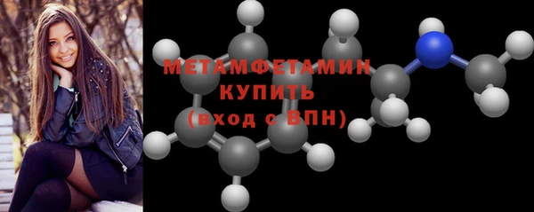 бутират Балабаново