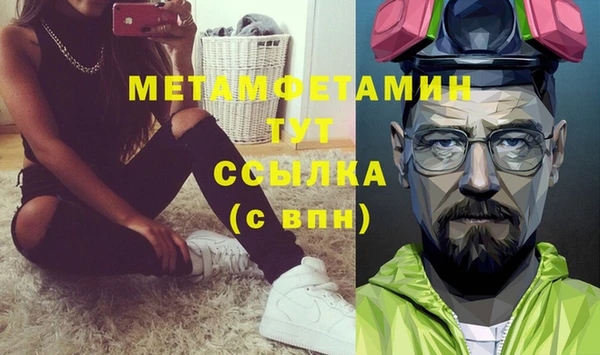 марки nbome Баксан