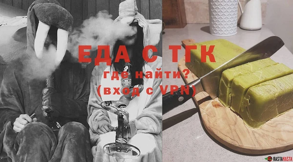 таблы Белокуриха
