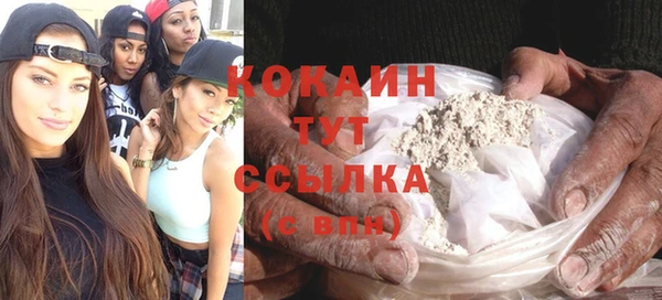 бутират Балабаново