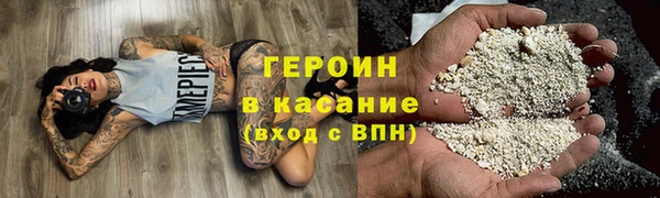 экстази Балахна
