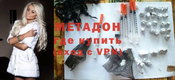 экстази Балахна