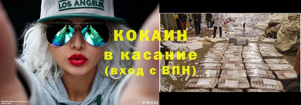 марки nbome Баксан