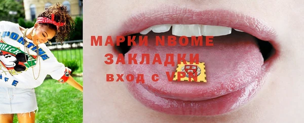 таблы Белокуриха