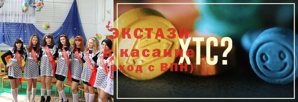 крисы Беломорск