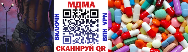 МДМА VHQ  kraken рабочий сайт  это телеграм  Губкинский 
