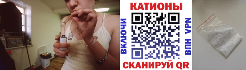 купить   Губкинский  mega ссылка  Меф VHQ 