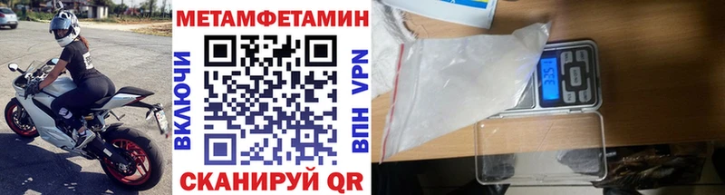 МЕТАМФЕТАМИН витя  mega рабочий сайт  Губкинский 