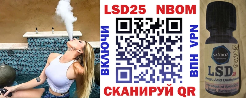 купить закладку Губкинский Марки NBOMe 1,8мг