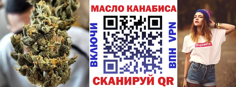купить закладку  Губкинский  ТГК вейп с тгк 